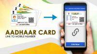 如何将您的Aadhaar卡与您在家中的手机号码链接起来